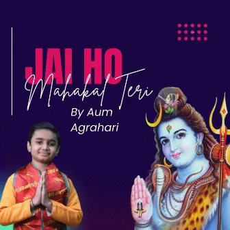 Jai Ho Mahakal Teri by Aum Agrahari