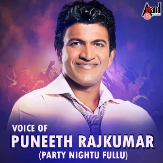 Voice Of Puneeth Rajkumar (Party Nightu Fullu) by Puneeth Rajkumar