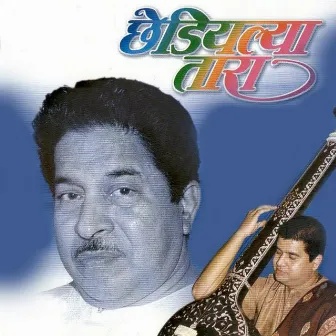 Chediyalya Tara by Pandit. Shaunak Abhisheki