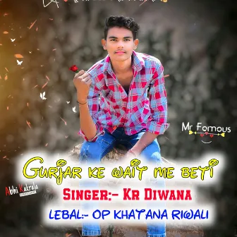 Gurjar Ke Wait Me Beti (OP KHATANA) by Op Khatana