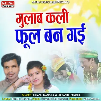 Gulab Kali Phool Ban Gayi by Basanti Rangili