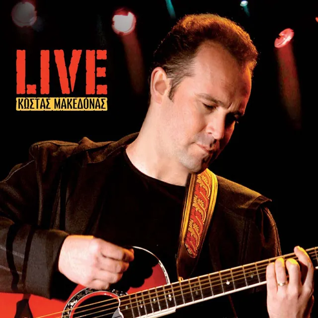 Ston Aggelon Ta Bouzoukia - Live