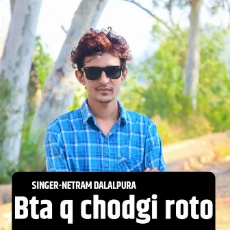 Bta Q Chodgi Roto by Netram Dalalpura