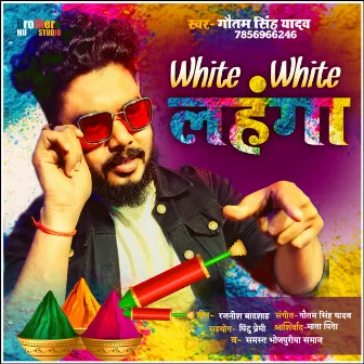 White White Lahanga (Bhojpuri) by Gautam Singh Yadav