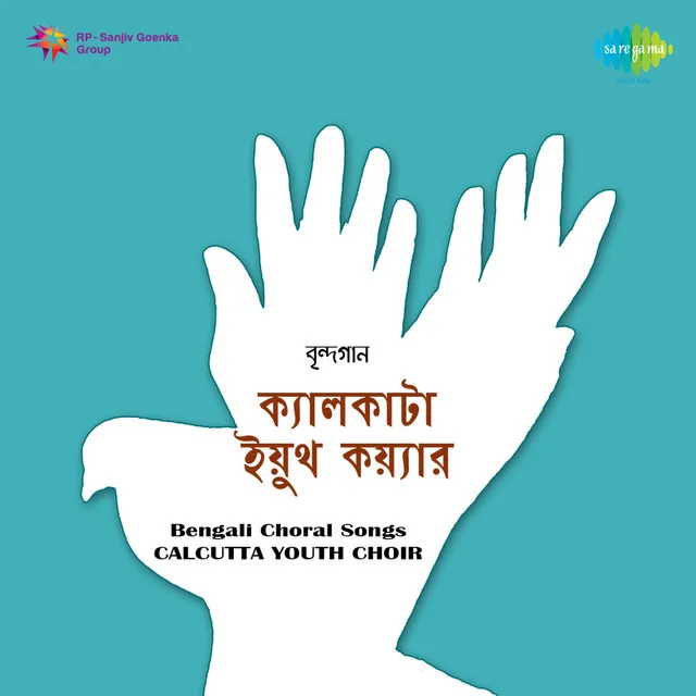 Bengali Choral Songs