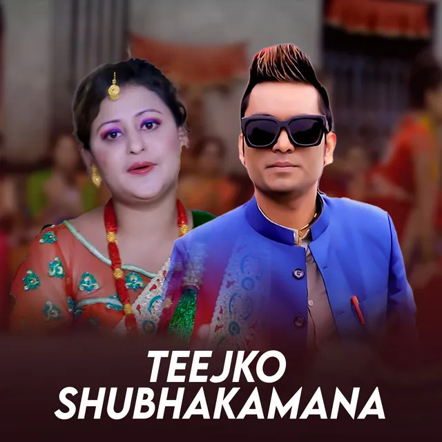 Teejko Shubhakamana