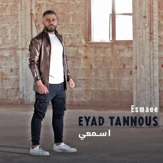 Esmaee by Eyad Tannous