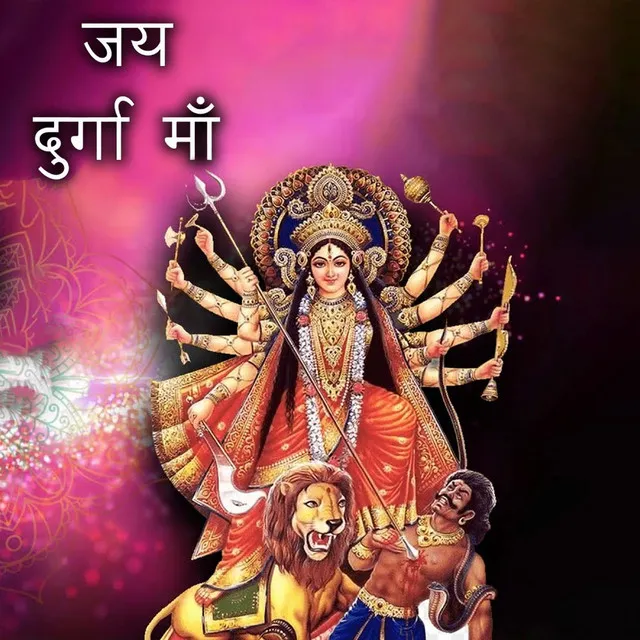 Jai Durga Maa