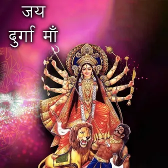 Jai Durga Maa by Anupriya Chatterjee