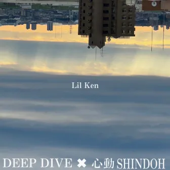 DEEP DIVE ×SHINDOH by Lil Ken