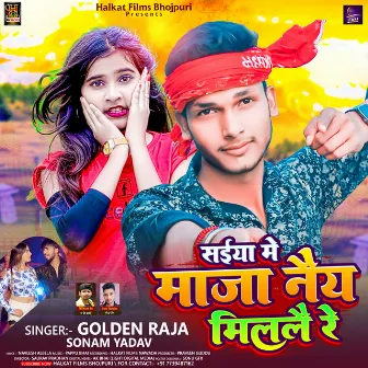 Saiyan Me Maja Nay Millai Ge (Maghi) by Golden Raja