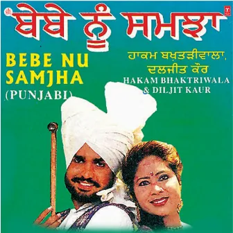 Bebe Nu Samjha by Hakam Bakhtaari Wala