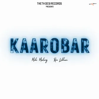 Kaarobar by Ron Likhari