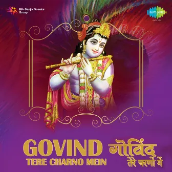 Govind Tere Charno Mein by Om Vyas