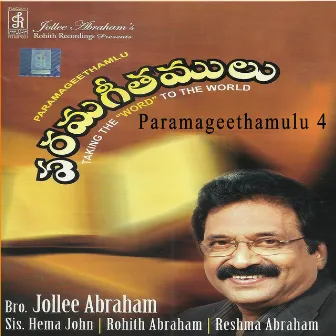 Paramageethamulu, Vol. 4 by Rohith Abraham