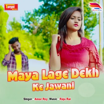 Maya lage dekh ke jawani by Amar Roy