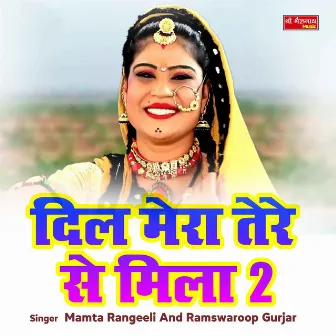 Dil Mera Tere Se Mila 2 (Rajasthani) by Mamta Rangeeli