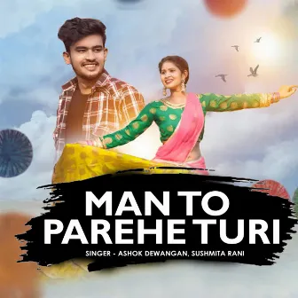 Man To Parehe Turi by Ashok Dewangan