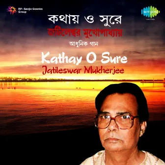 Kathay O Sure by Pintoo Bhattacharya