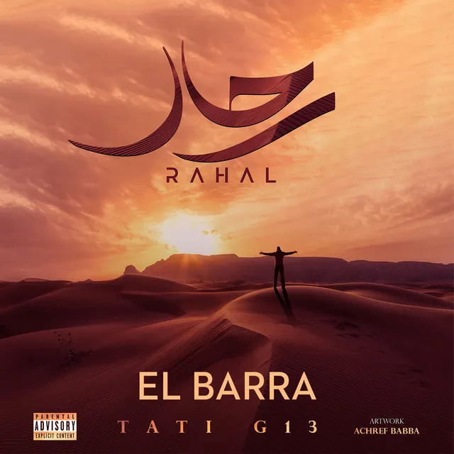 EL Barra - البرّا