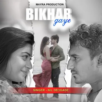 Bikhar Gaye by Nil Deogade