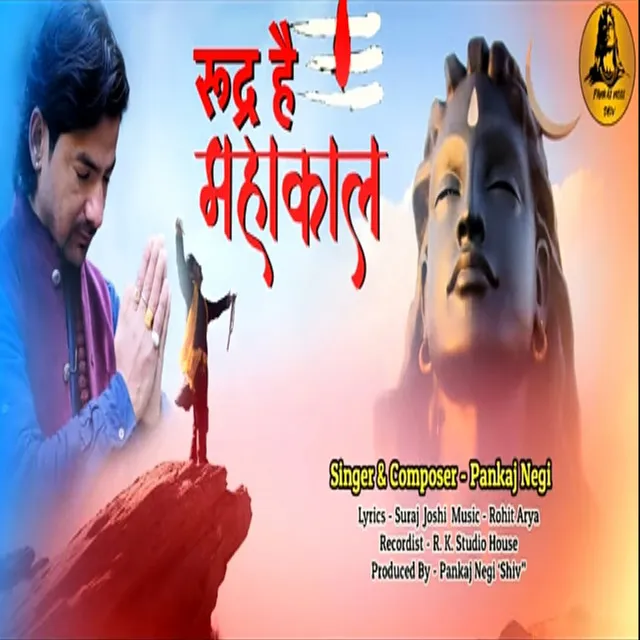 Rudra Hai Mahakaal - Hindi