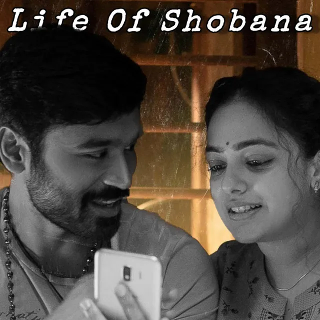 Life of Shobana