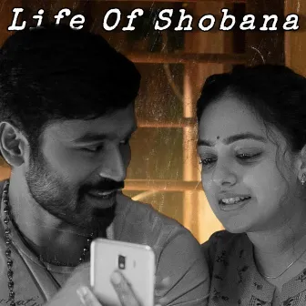 Life of Shobana by The Half Note