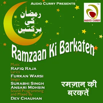 Ramzaan Ki Barkaten by Rafiq Raja