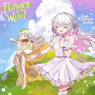 Flower of the Wind by TOFIE