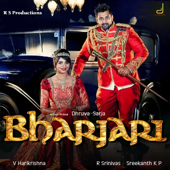 Bharjari (Original Motion Picture Soundtrack) by A.P. Arjun