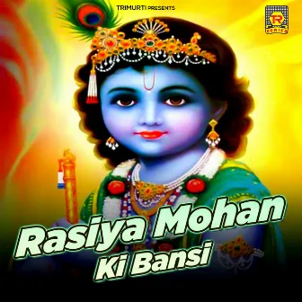 Rasiya Mohan Ki Bansi by Rakhi