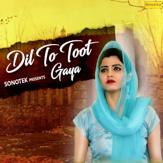 Dil To Toot Gaya by Aman Lajwana