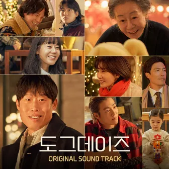 Dogdays (Original Soundtrack) by Hwang Sang Jun