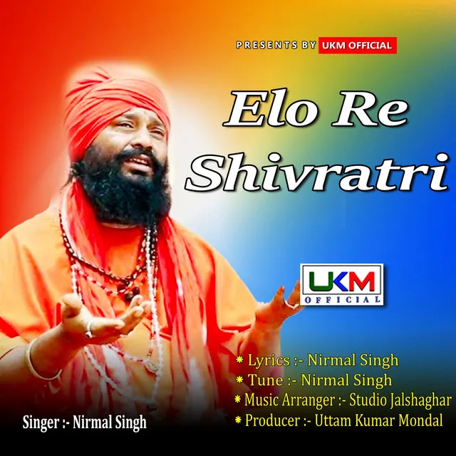 Elo Re Shivratri