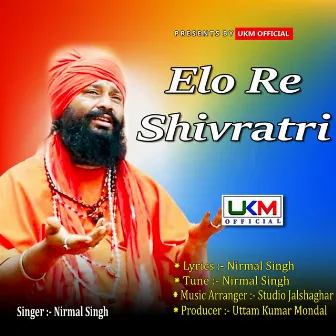 Elo Re Shivratri by Unknown Artist