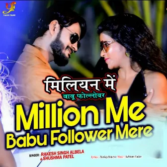 Million Me Babu Follower Mere by 