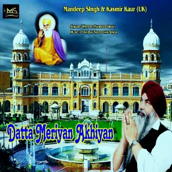 Datta Meriyan Akhiyan by Mandeep Singh