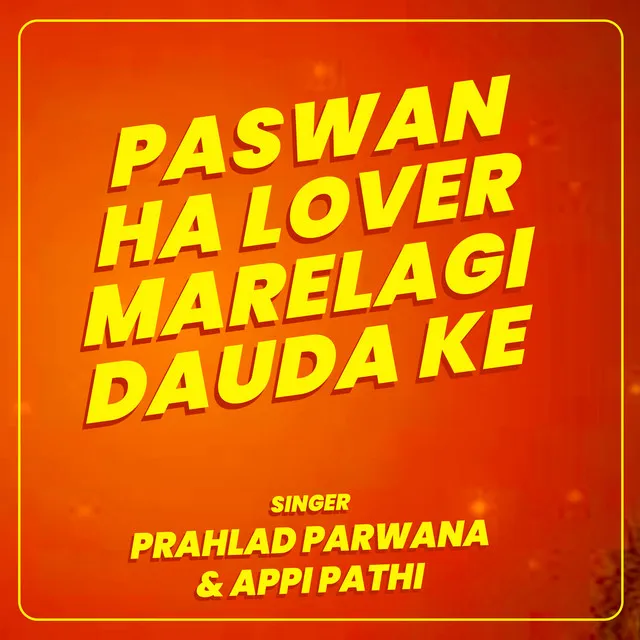 Paswan Ha Lover Marelagi Dauda Ke