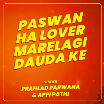 Paswan Ha Lover Marelagi Dauda Ke by 