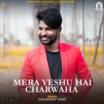 Mera Yeshu Hai Charwaha by Gagandeep Hans