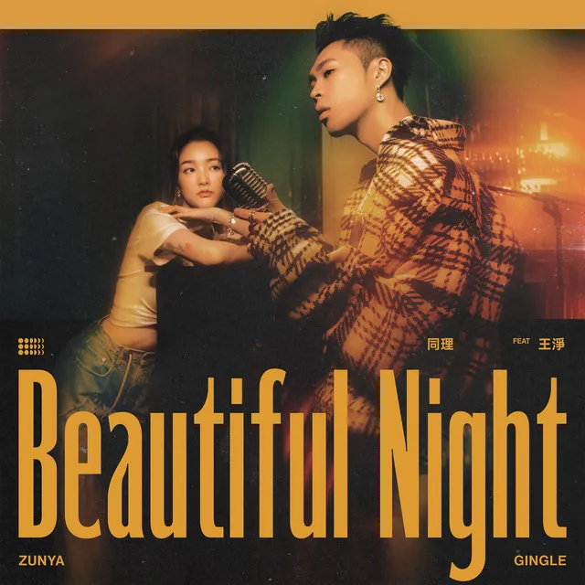 Beautiful Night (feat. Gingle Wang)