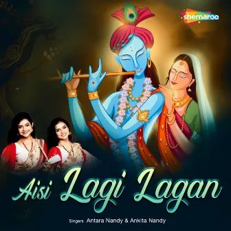 Aisi Lagi Lagan by Anand Kurhekar