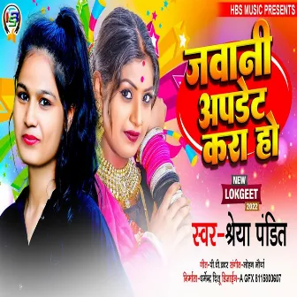 Jawani Update Kara Ho by Shreya Pandit