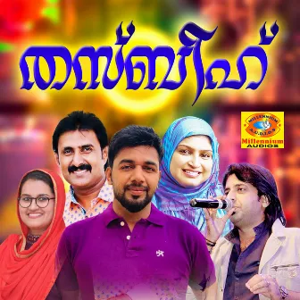 Thasbeeh (Original Motion Picture Soundtrack) by Abid Kannur