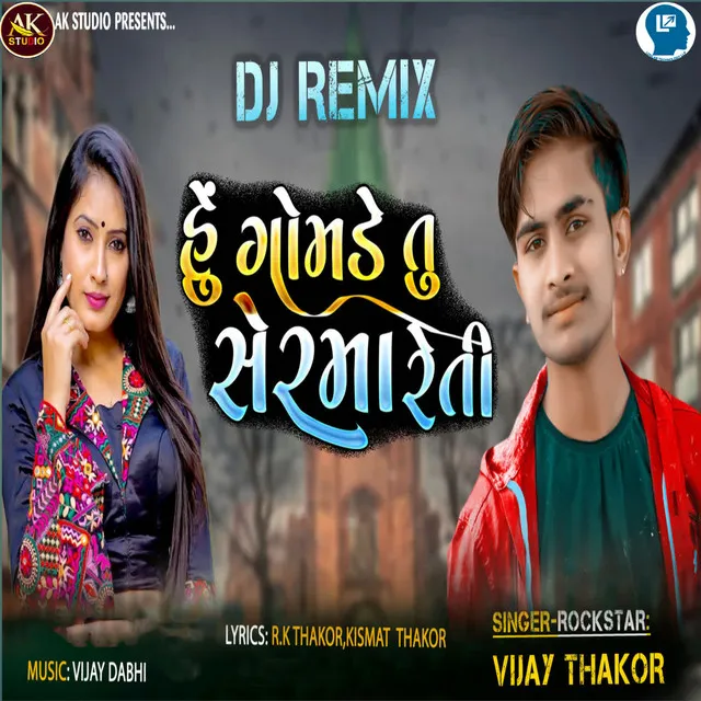 Hu Gomde Tu Sherma Reti DJ Remix