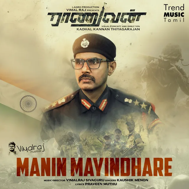 Manin Mayindhare - Raanuvan