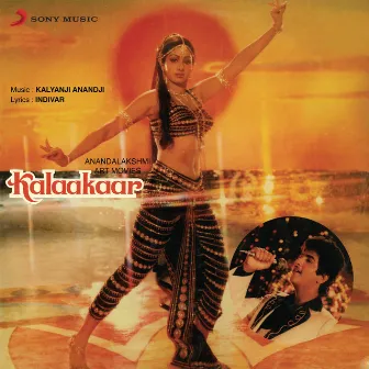 Kalaakaar (Original Motion Picture Soundtrack) by Unknown Artist