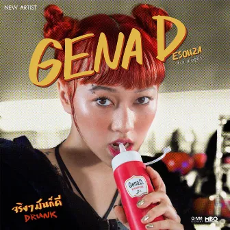 จริงๆมันก็ดี DRUNK - Single by GENA DESOUZA