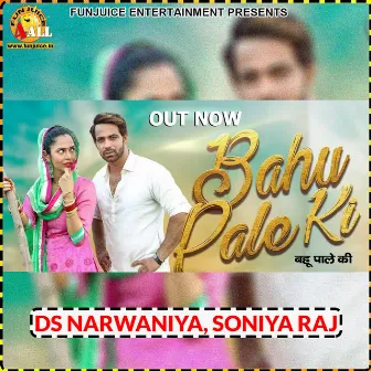 Bahu Pale Ki by Soniya Raj